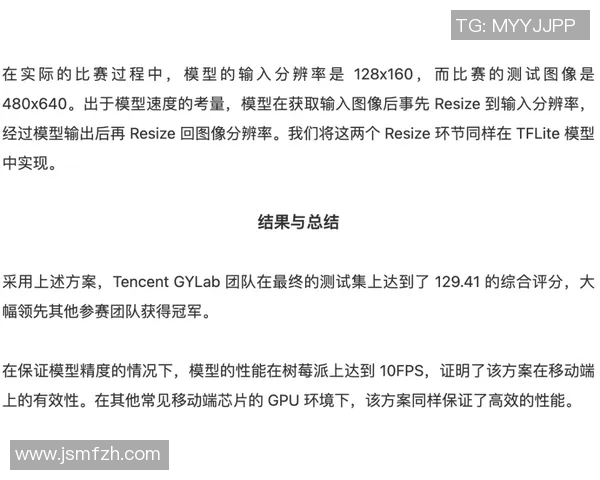 深圳排球队团队协作的独特优势与其他球队的深度对比分析