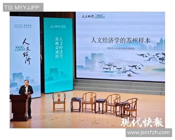 深圳羽毛球队创新盯防战术解析与实践探索