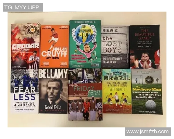 深入了解足球明星的传奇故事与职业生涯必备知识分享