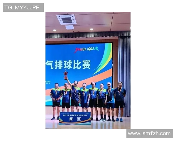 南京排球队在欧锦赛中的蜕变与新篇章探索之旅