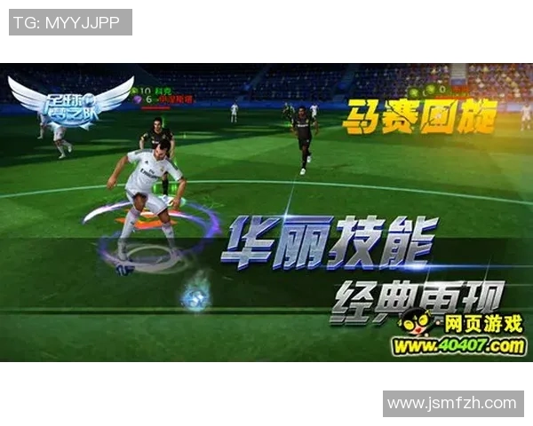 当足球明星的家人如何在聚光灯下保持低调与自我成长