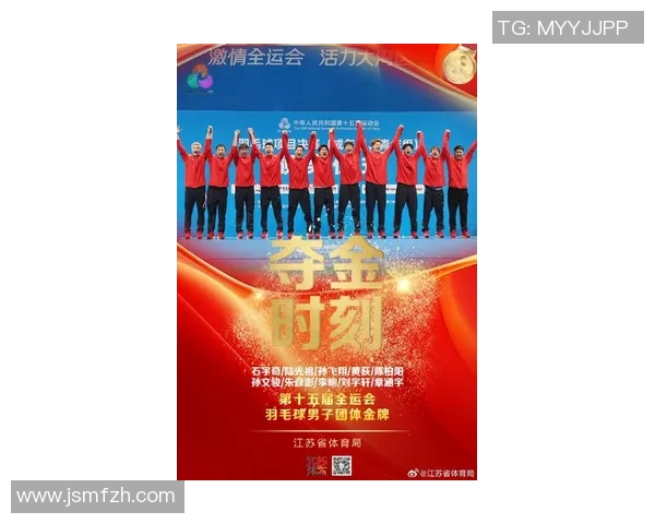 深圳羽毛球队在钻石联赛中实现转型突破的精彩历程与未来展望