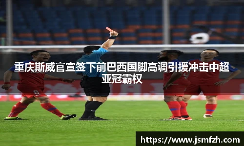 星空综合(中国)官方网站