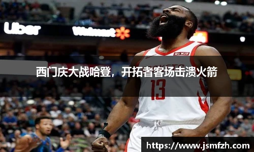 星空综合(中国)官方网站