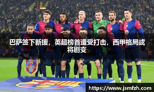 星空.综合体育(中国)官方网站