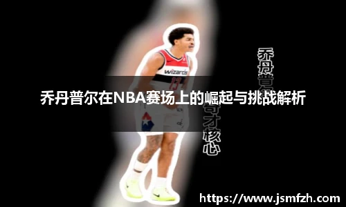 星空综合(中国)官方网站