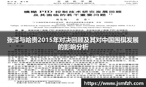 星空.综合体育官网