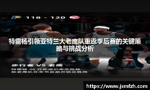 星空综合(中国)官方网站