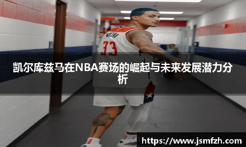 星空.综合体育(中国)官方网站