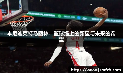 星空.综合体育